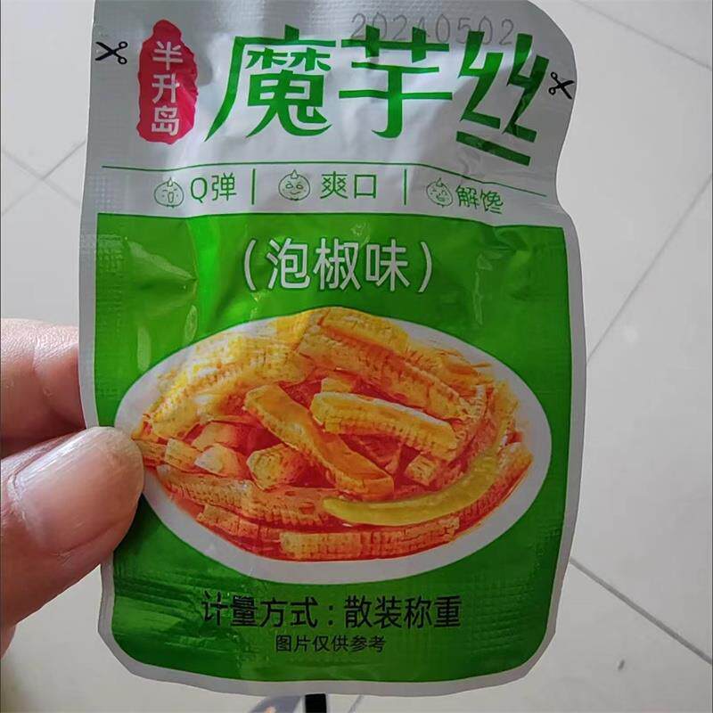 新魔芋爽素毛肚香辣五香泡椒散装魔芋脆魔芋丝零食辣条素食