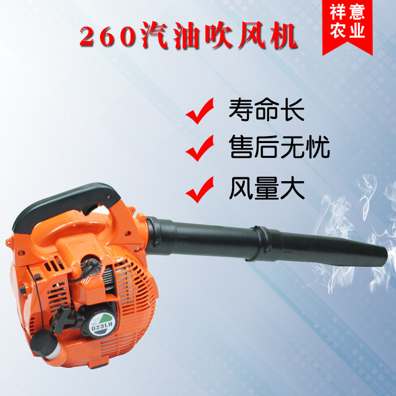 汽油吹风机260两冲程手提式便携大功率除尘除雪机消防烟雾灭火机,农机/农具/农膜,割灌机/割草机/油锯,淘宝优惠券,粉丝福利购,淘宝优惠卷