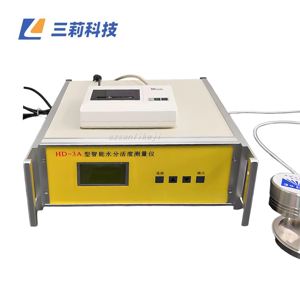 定制水分活度测量仪 智能水分活度仪 水分活度测试仪 水分活度计