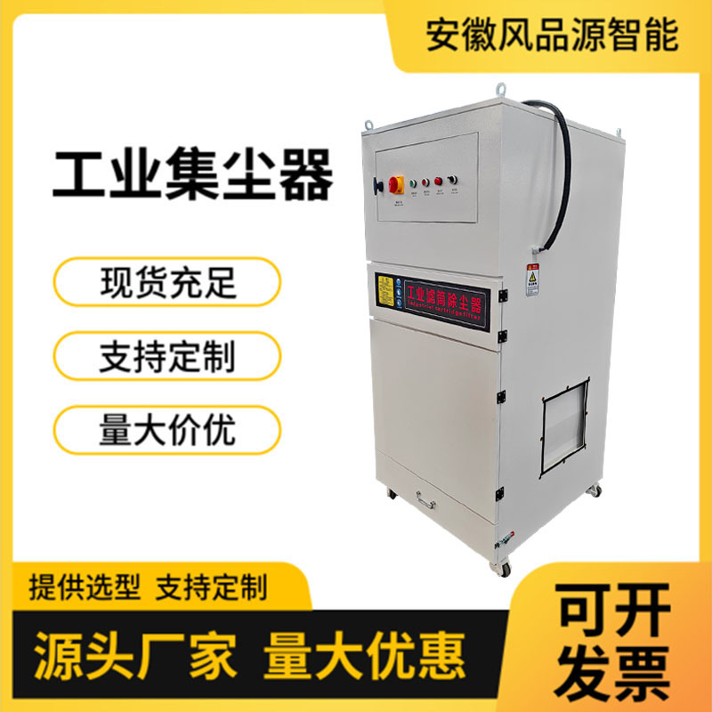 振动机扬尘吸尘除尘器 MCJC-4000 4KW脉冲反吹粉尘集尘机现货供应