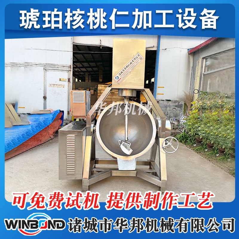 琥珀核桃仁挂糖搅拌炒锅 炒焦糖行星搅拌机 全自动炒糖色设备