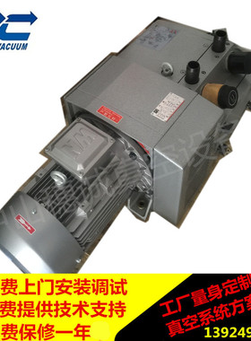 广州印刷机真空气泵ZYBW80E 3KW真空风泵 折页机干式风泵