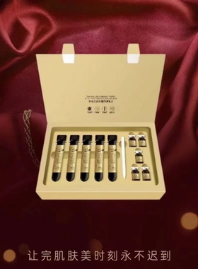 双双专属宫泉水光美肌试管面膜组合 升级版 ASKE水光试管面膜组合