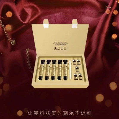 双双专属宫泉水光美肌试管面膜组合升级版 ASKE水光试管面膜组合