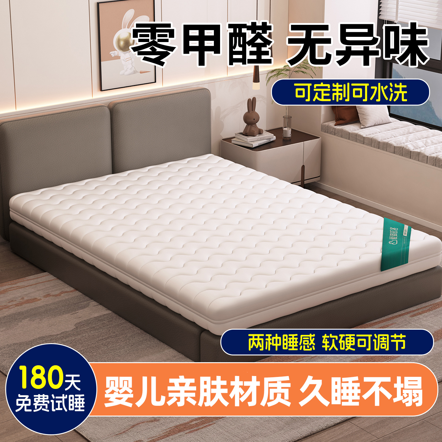 4D空气纤维床垫防潮可水洗4d透气家用卧室席梦思榻榻米床垫子定制