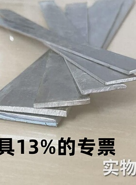 无孔扁铁钢条直扁铁加厚固定扁钢铁条接地扁铁条热镀锌扁铁条无孔