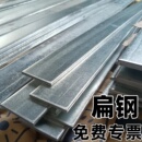 热镀锌扁铁接地母线扁钢长条扁铁加厚固定接地扁铁镀锌扁钢扁铁条