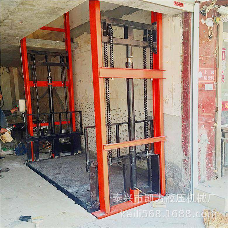 定制安装室内简易升降货梯液压货梯升降机固定式载货升降平台,搬运/仓储/物流设备,其他起重搬运设备,淘宝优惠券,粉丝福利购,淘宝优惠卷