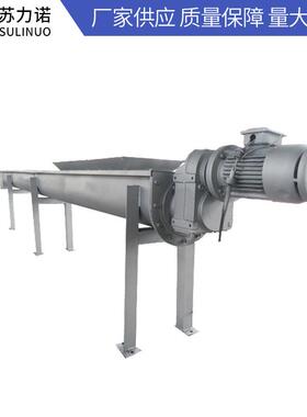 输送机供应水平螺旋输送机管式螺旋输送机u型传输带输送机厂家