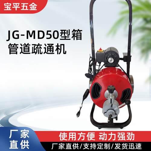 管道疏通器家用电动下水道疏通机厕所厨房堵塞清洁工具管路