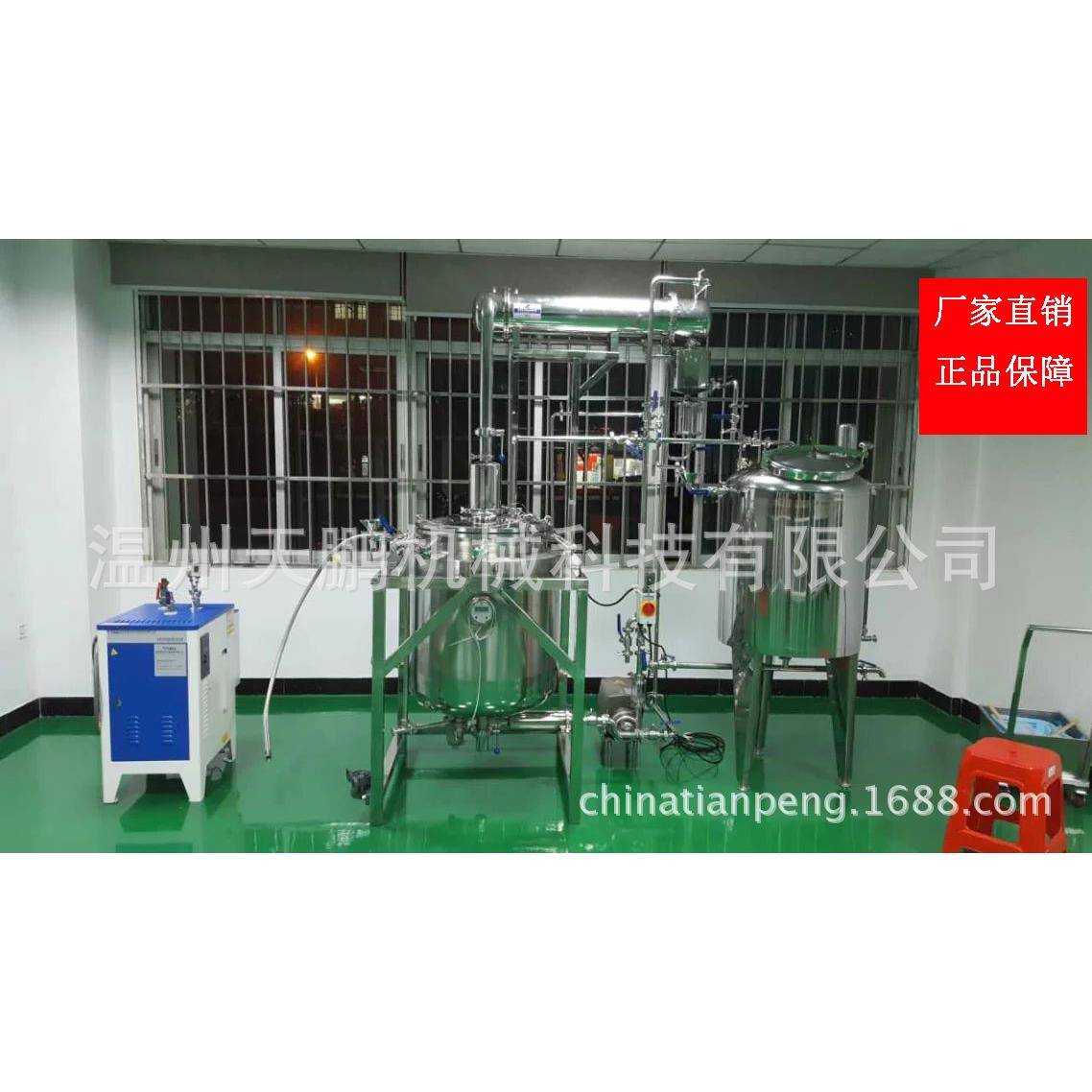 多功能植物精油提取桂花、艾叶精油提取设备