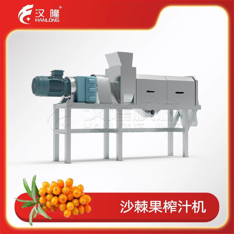 厂家优惠工业不锈钢沙棘果浆榨汁机螺旋挤压机金桔刺梨榨汁设备,清洗/食品/商业设备,其他食品加工设备,淘宝优惠券,粉丝福利购,淘宝优惠卷
