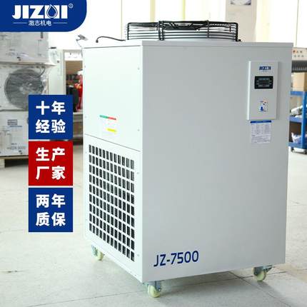 工业冷水机厂家直供风冷式自动化设备配套24小时连续运行现货制冷