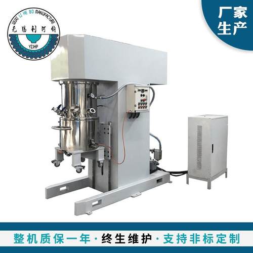 50L桨叶式双行星搅拌机品质保障双行星砂浆搅拌机高效变频