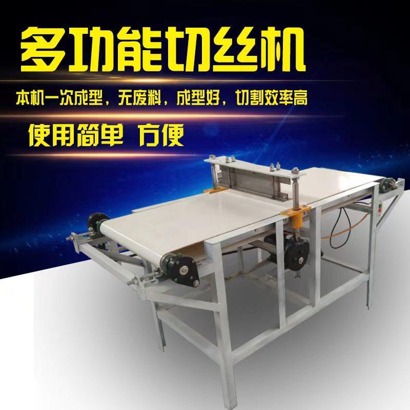 豆腐皮切丝机仿手工切面机腐竹切段机切豆腐皮机自动豆腐皮切丝机