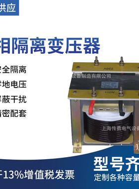 BK-800VA控制变压器220v/75v变压器量大价优