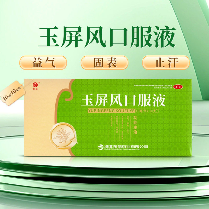 10֧ x 1�� 3����������װ �����š�������ڷ�Һ 10ml*10֧/��