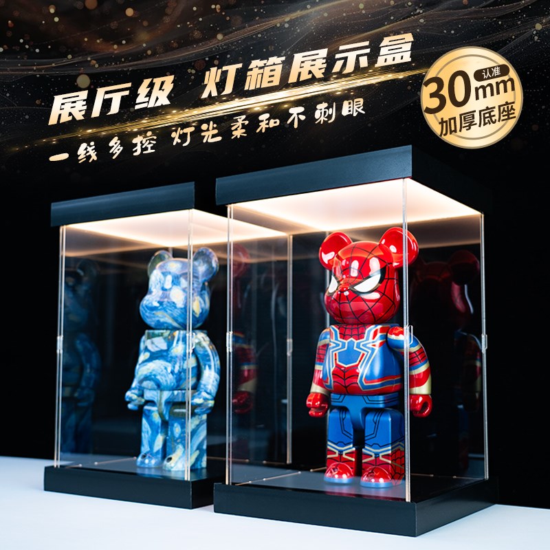 定制亚克力透明带灯展示盒手办模型高达发光灯箱加厚底座防尘收纳