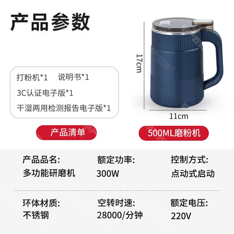 SUPUSR研磨机家用超细磨粉机干湿两用多功能粉碎大容量打粉机破壁