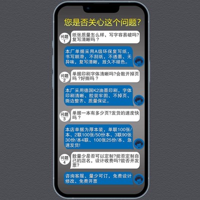罚款单三联工厂奖罚赔单奖惩处罚通知罚单本扣款惩罚收据开罚单据
