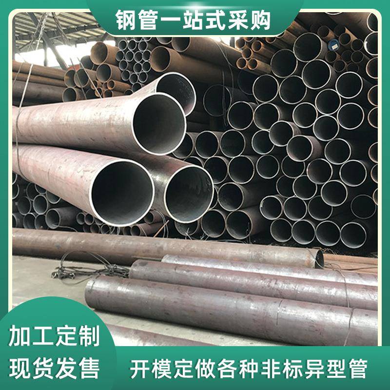 非标厚壁管精密无缝管小口径焊管现货焊管42crmo无缝钢管切割