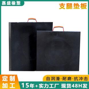支腿垫脚木 支腿垫板工程机械起重机强抗压防滑脚垫泵车吊车便携式