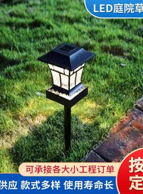 led现代景观庭院草坪灯户外小区别墅广场公园绿化简约草地灯防水