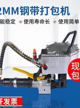 32mms手提钢带打包机免扣钢带捆扎机钢厂用打包机打包拉紧器