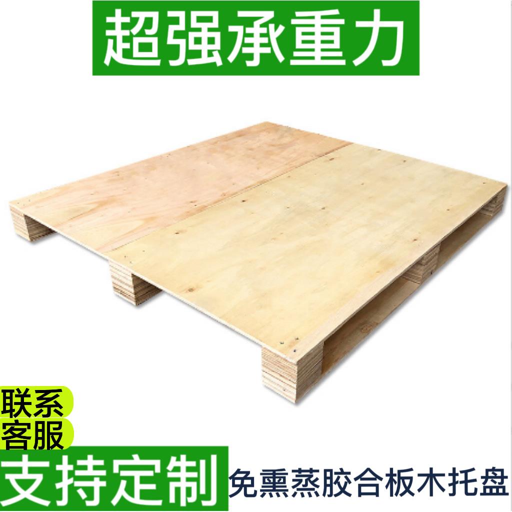 胶合板实木木托盘出口免熏蒸卡板物流叉车木托盘仓库栈板托板木质
