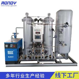 供应氮机PSA制氮机气体分离工业氮气机高纯度常温变压制氮机厂家