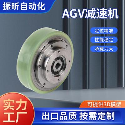 AGV引导小车精密行走轮仓库物流智能车驱动轮差速轮行星减速机
