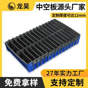 厂家定制中空板刀卡贴绒布塑料中空板刀卡pp周转箱刀卡定做