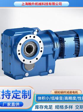 诺德减速机 蜗轮娲杆减速电机SK02050-71 SP/4斜齿减速机