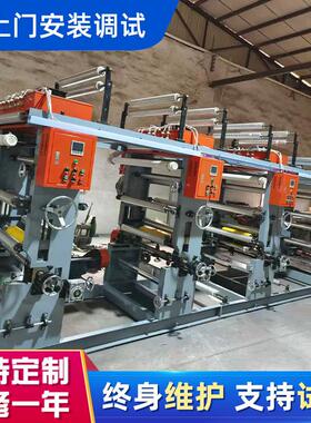 自动印刷机800型3色有轴铜版印刷机塑料薄膜柔版 pe塑料袋印刷机