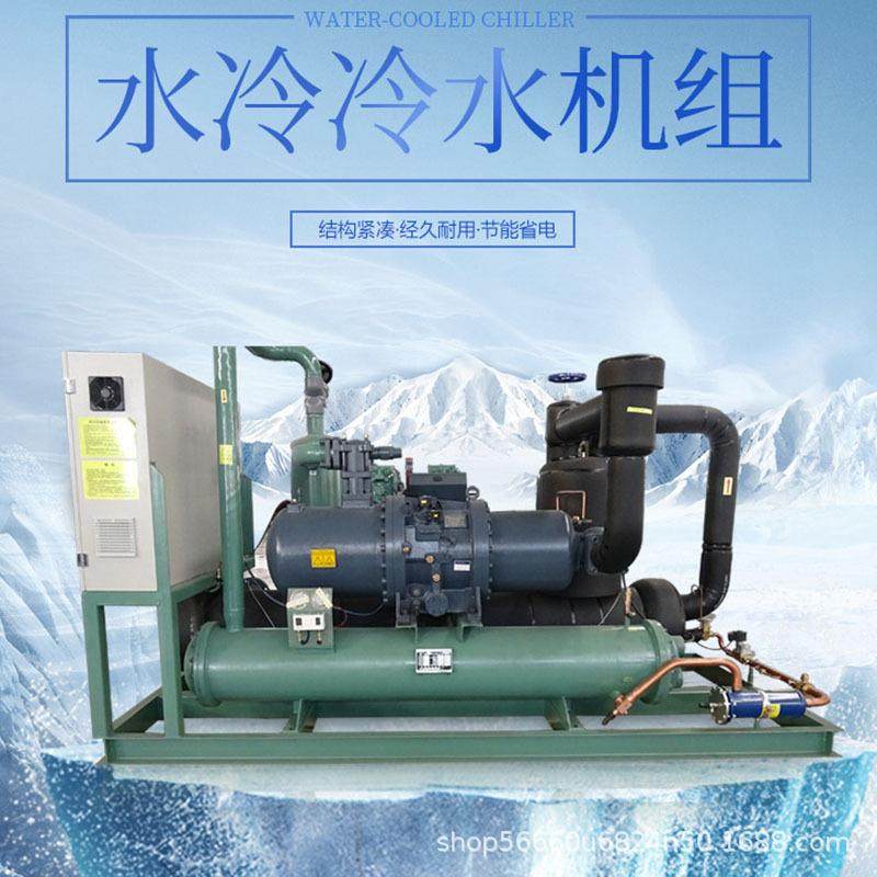 风冷式工业冷水机 低温活塞式冷水机 冷冻冷藏制冷压缩机,清洗/食品/商业设备,冷水机,淘宝优惠券,粉丝福利购,淘宝优惠卷