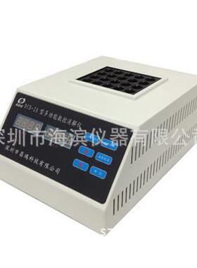 数控多功能COD消解仪DIS-1D型COD测定仪COD加热消解器