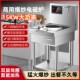 商用电磁炉凹面大功率立式 猛火爆炒电炒K灶单炒无尾饭店厨房设备