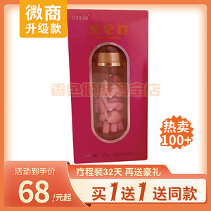 Lisaso美妃韵压片糖果新品加强版微商小红书同款升级版压片糖果片