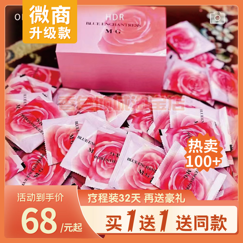 正品MG玫瑰咖啡糖果微商同款西班牙摩卡美姿恋MK女神JM吉美咖啡