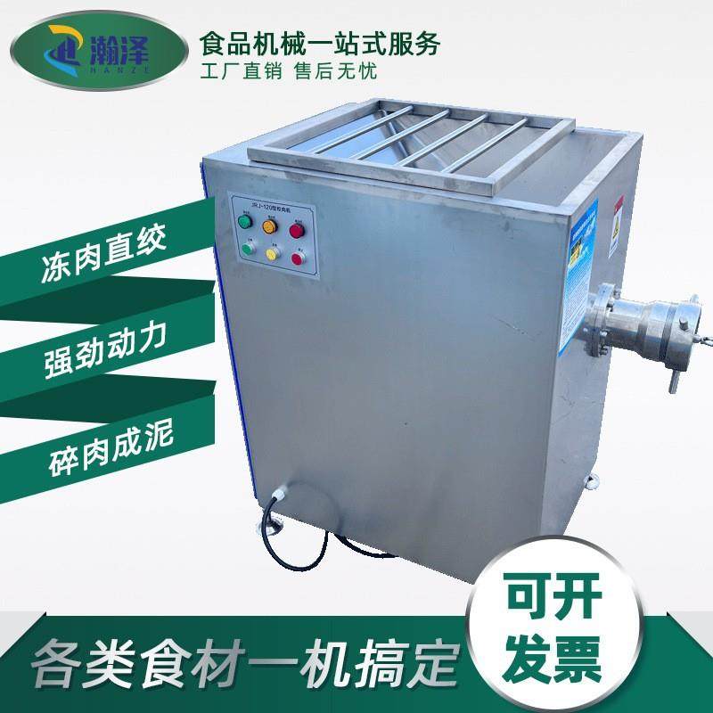 冻肉绞肉机大功率碎肉机带皮鸡胸肉绞碎机器大型宠物食品加工设备,清洗/食品/商业设备,其他食品加工设备,淘宝优惠券,粉丝福利购,淘宝优惠卷