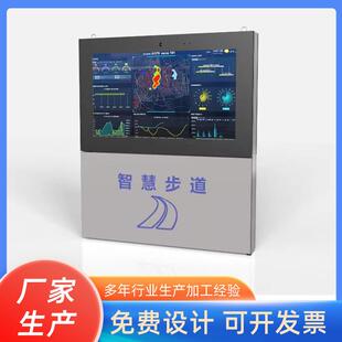 智慧步道AI一体机公园大屏高清高亮智慧校园体育小区智能健身