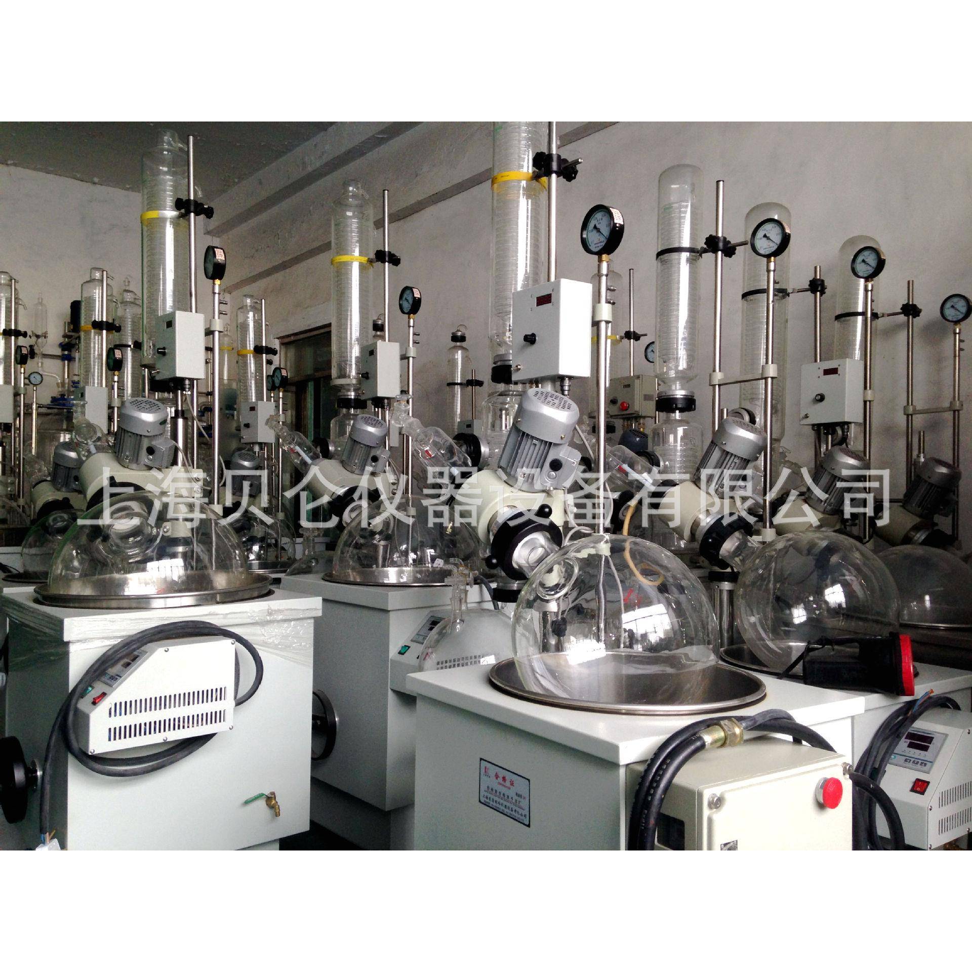 上海贝仑防爆旋转蒸发器高效蒸馏安全可靠