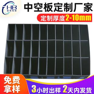 厂家直销PP塑料EVA中空板刀卡防震防静电瓦楞板垫板防水防潮