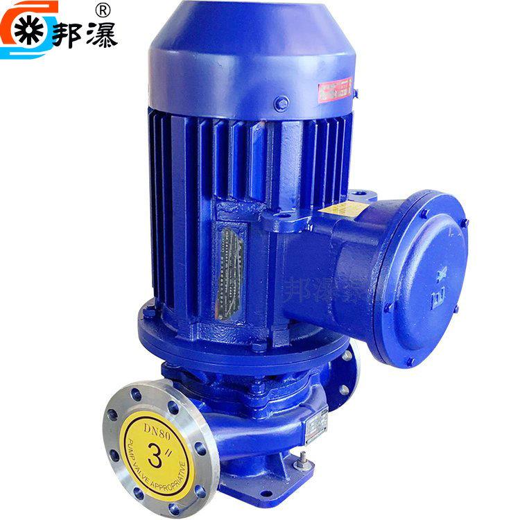 YG防爆管道泵铸铁油泵YG40-160防爆离心泵油泵柴油输送泵