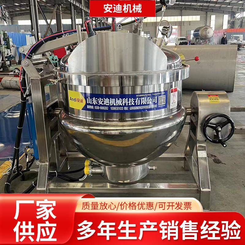 电加热蒸汽加热高压锅粽子鸭蛋玉米蒸煮锅酱牛肉烧鸡自动卤煮锅