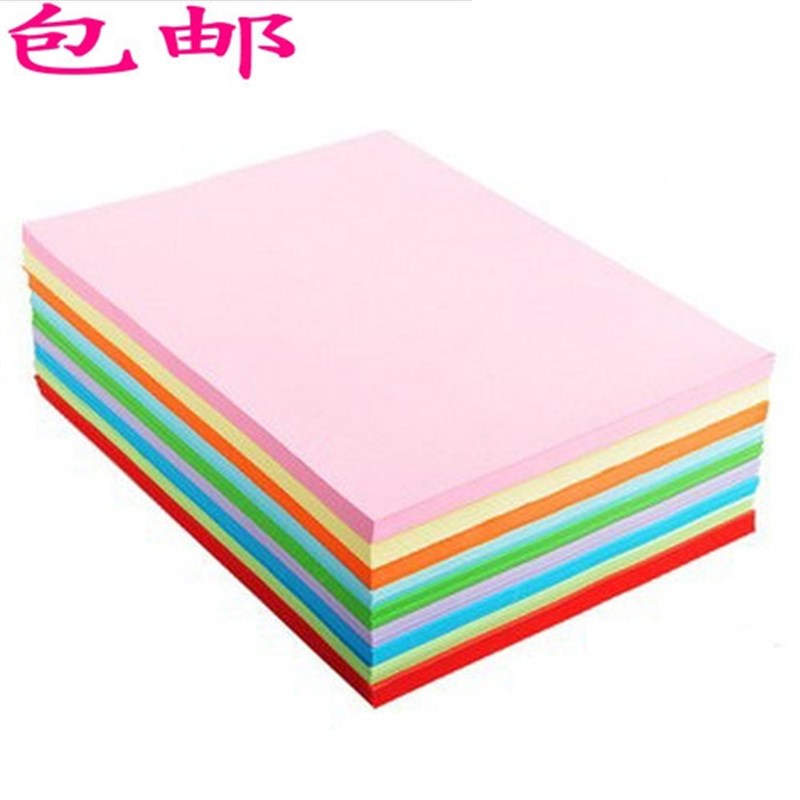 A3 彩色复印纸 彩色手工纸A3 80克 彩纸十色 卡纸 混色装