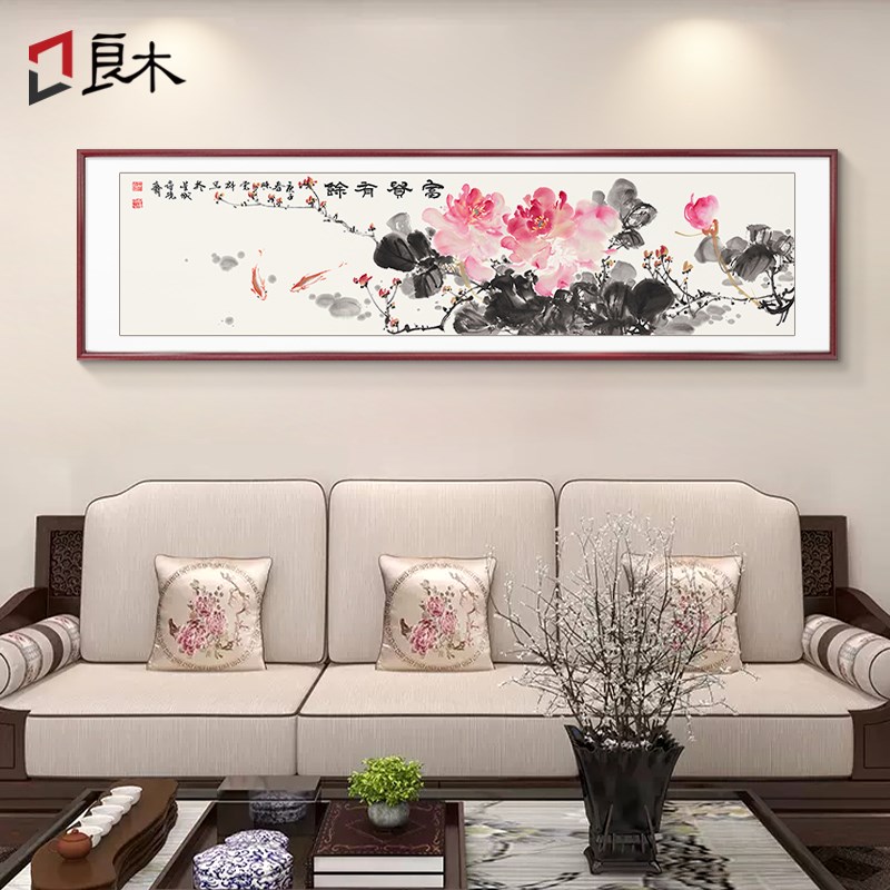 新中式客厅装饰画沙发背景墙画花开富贵寓意好牡丹花卧室床头挂画图片