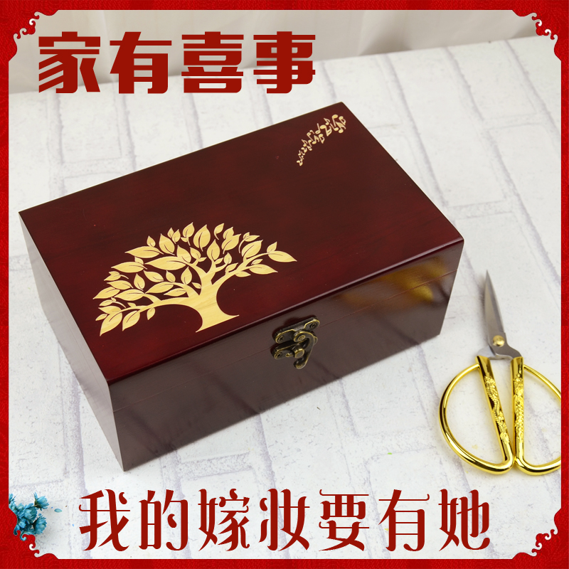 结婚陪嫁嫁妆实木针线盒针线套装缝纫线家用收纳针线包古风国风礼