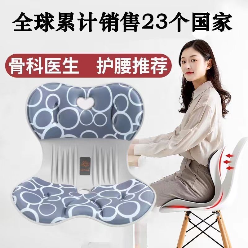 NGT大号升级款办公室靠垫护腰美臀坐垫久坐不累学生人体工学椅子