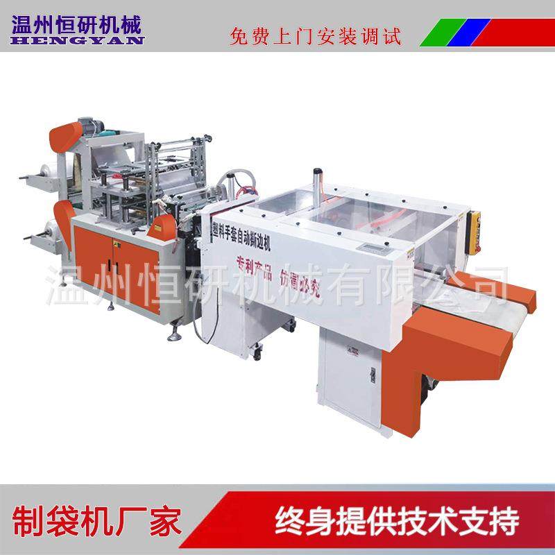 气泡膜制袋机珍珠棉保温袋制袋机全自动高速快递袋制袋机,五金/工具,其他机械五金,淘宝优惠券,粉丝福利购,淘宝优惠卷